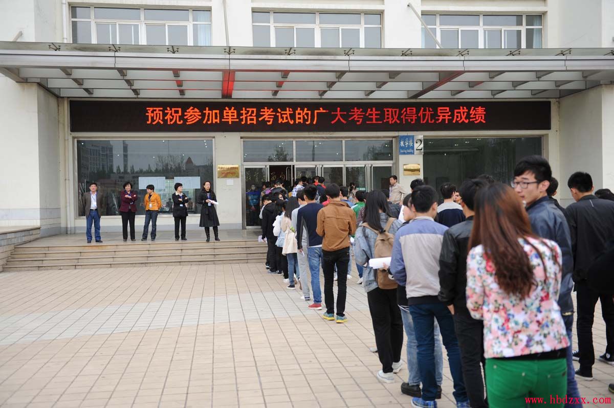 2014年秦皇岛职业技术学院单招有1900余名考生报考