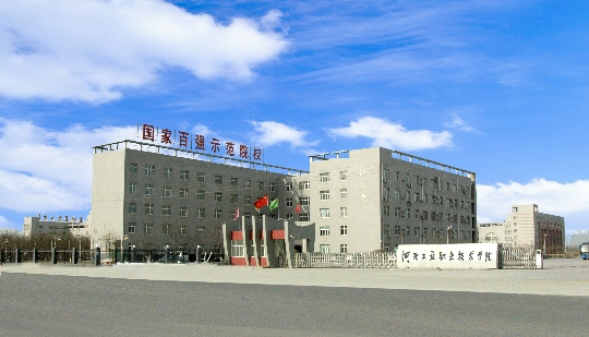 河北工业职业技术学院2015年单招招生简章 图1