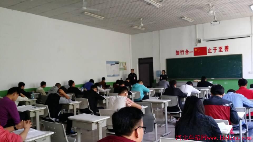 河北司法警官职业学院2015年单独招生考试圆满结束