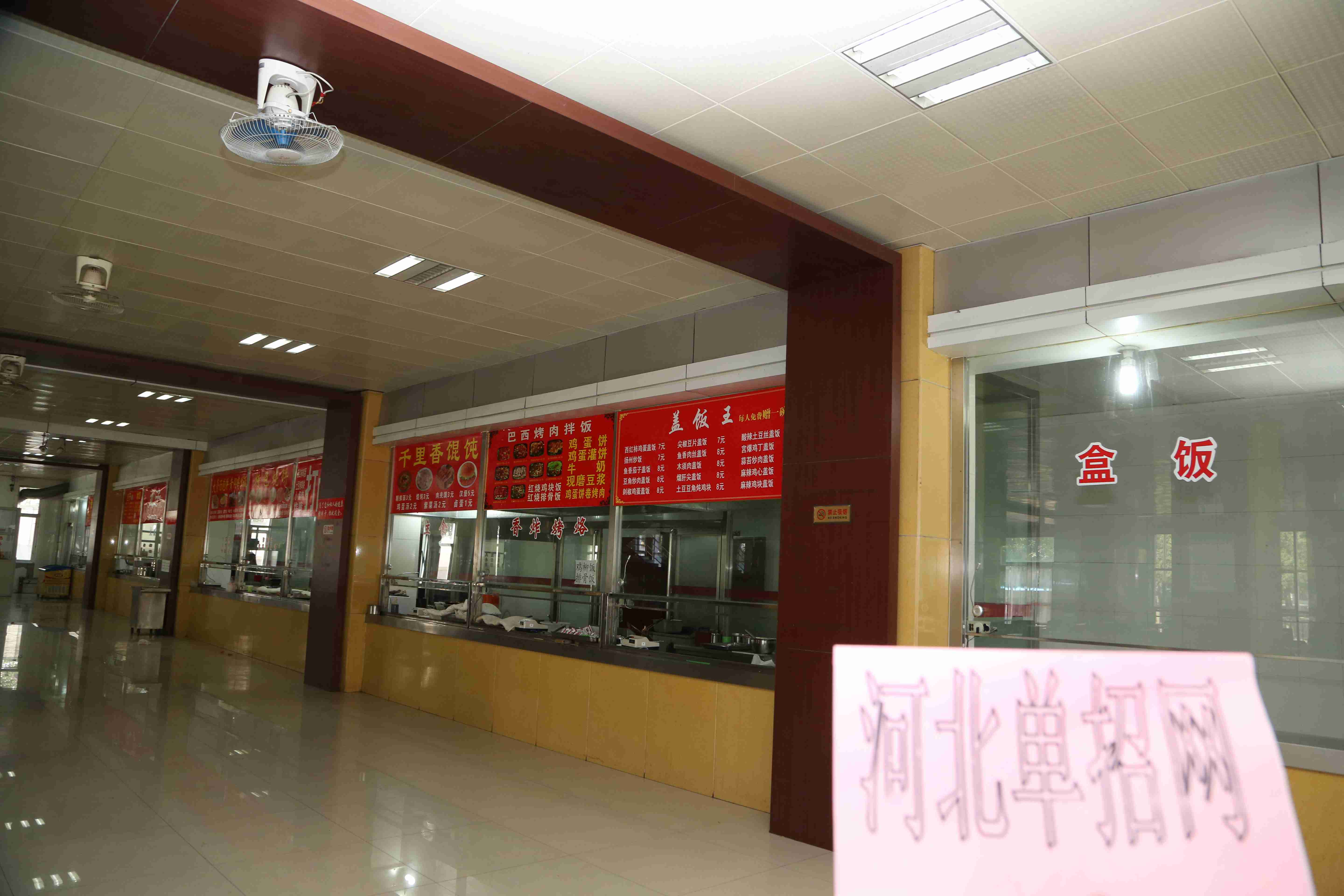 唐山科技职业技术学院食堂环境
