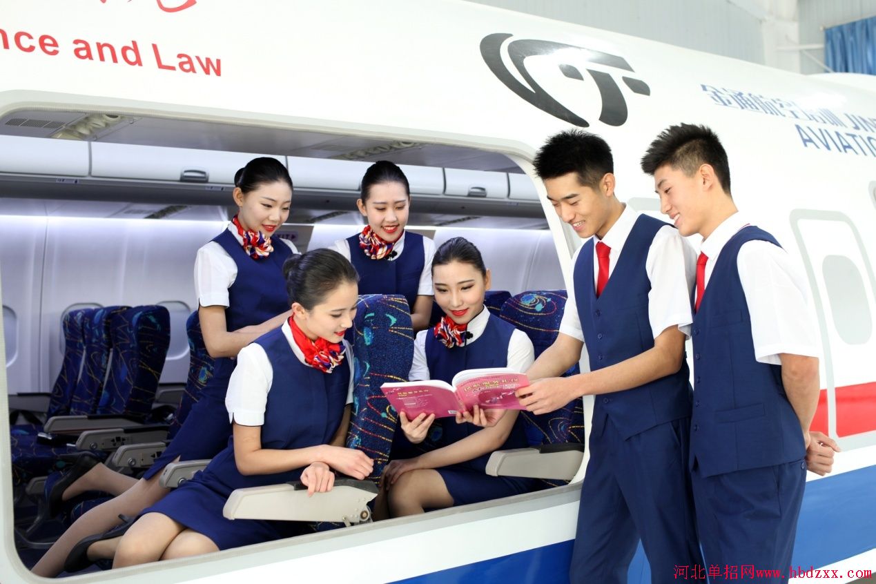 河北政法职业学院空中乘务类专业校企合作人才培养成功案例