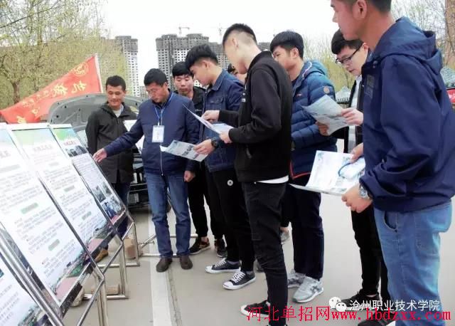 河北省2017单招联考，四大类考试在沧州职业技术学院举行 图1