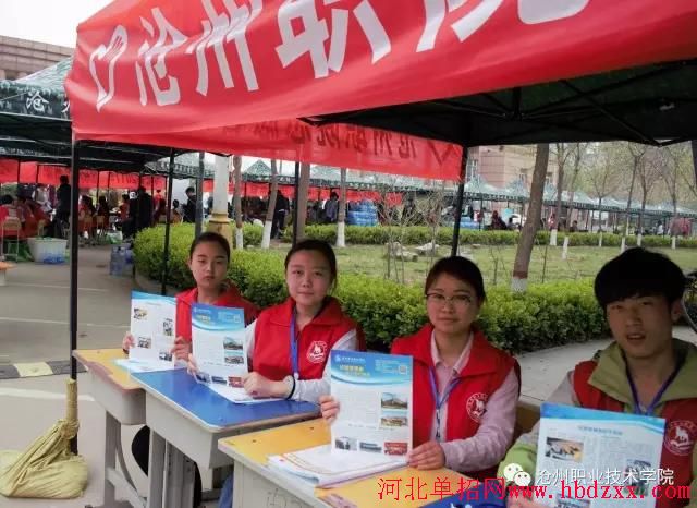 河北省2017单招联考，四大类考试在沧州职业技术学院举行 图5