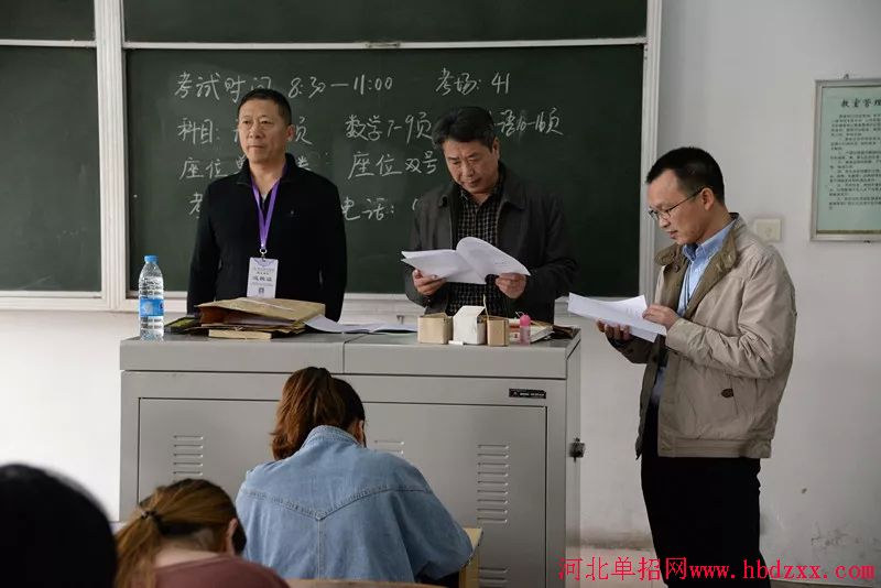共有2899名考生参加河北省高职单招考试八类考试 图2
