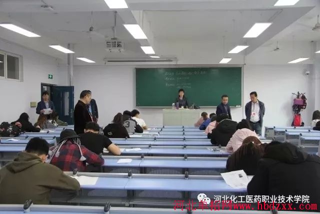 河北化工医药职业技术学院圆满完成2018年单招考试及录取工作 图1