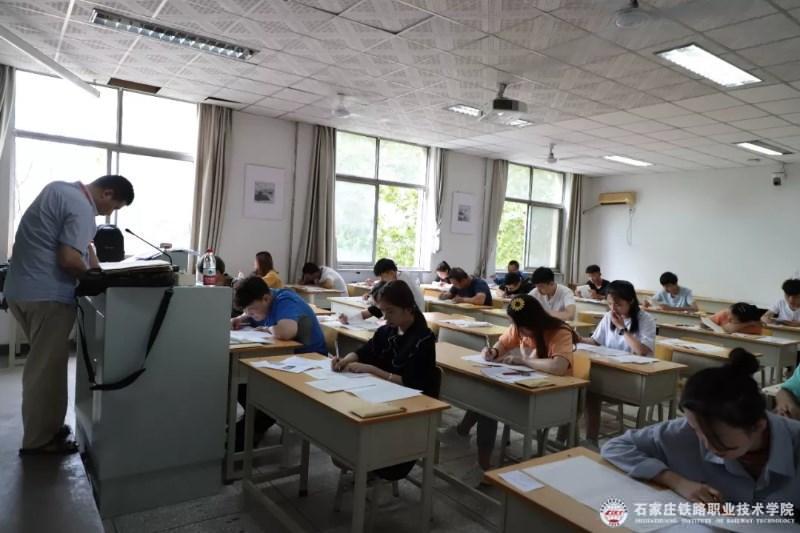 石家庄铁路职业技术学院成功组织2019年高职扩招专项考试 图3