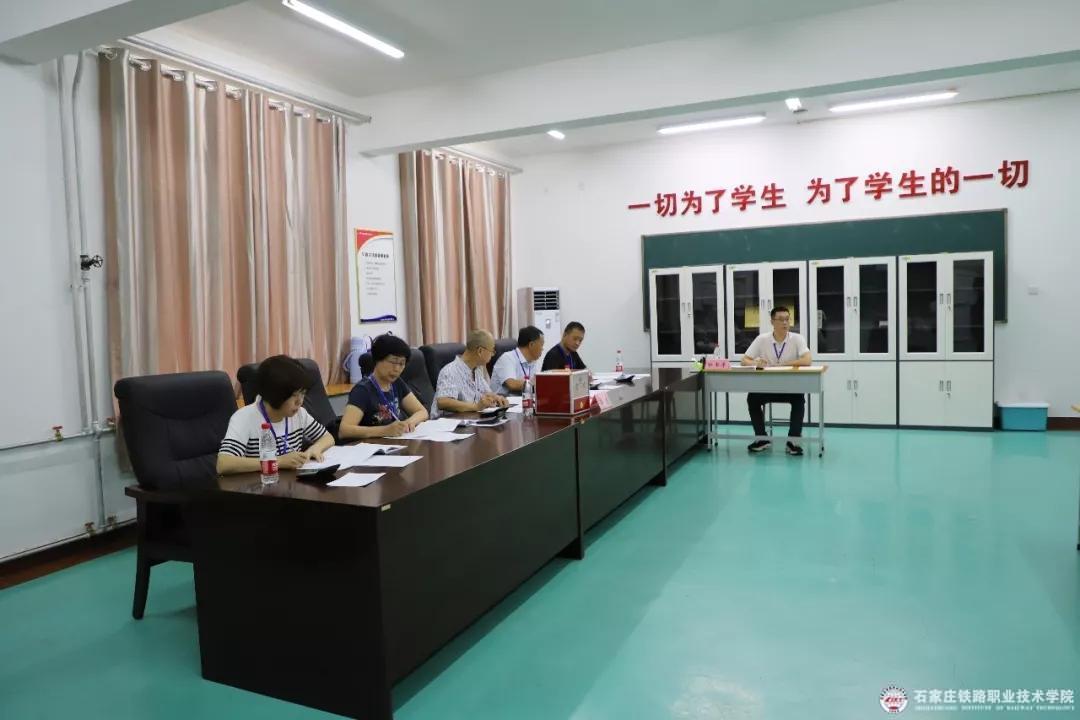 石家庄铁路职业技术学院成功组织2019年高职扩招专项考试 图4