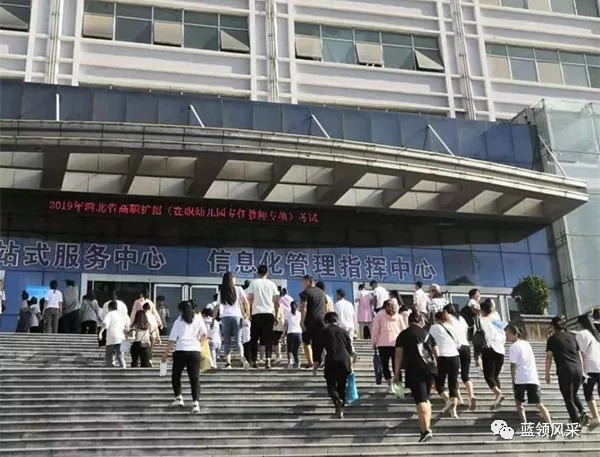 邢台技师学院圆满完成河北省2019年高职扩招在职幼儿园专任教师考试工作 图2