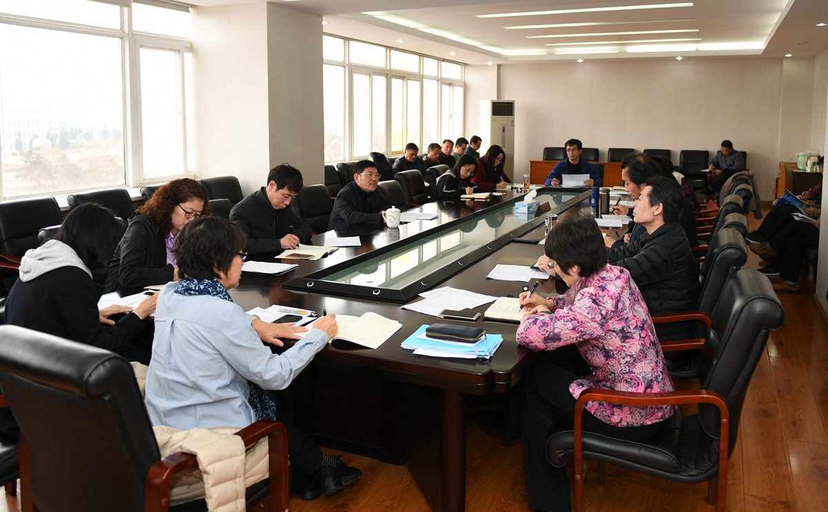 秦皇岛职业技术学院召开2019年单招工作协调会