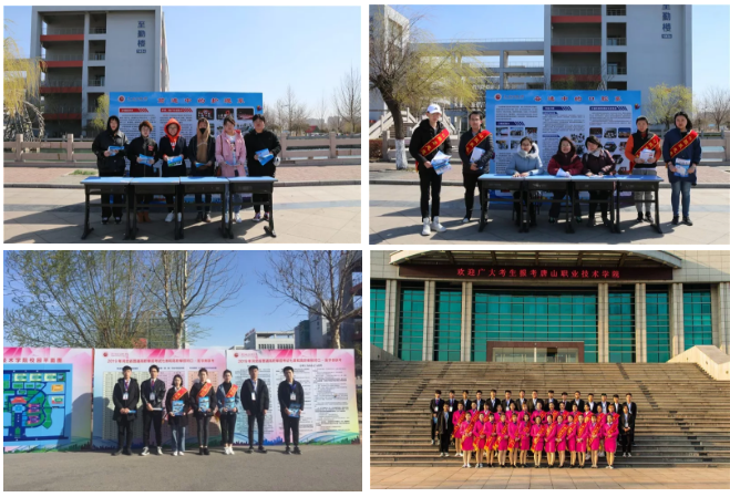 唐山职业技术学院考点圆满完成2019年河北省单招考试组织任务 图4