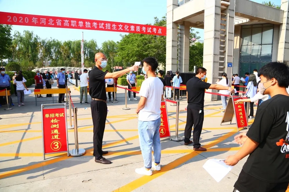 邯郸职业技术学院顺利完成2020年河北省高职单招考点工作