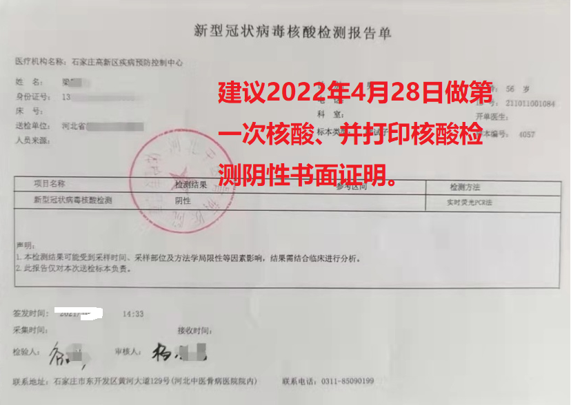 2022年5月4号河北省高职单招考试所需物品清单