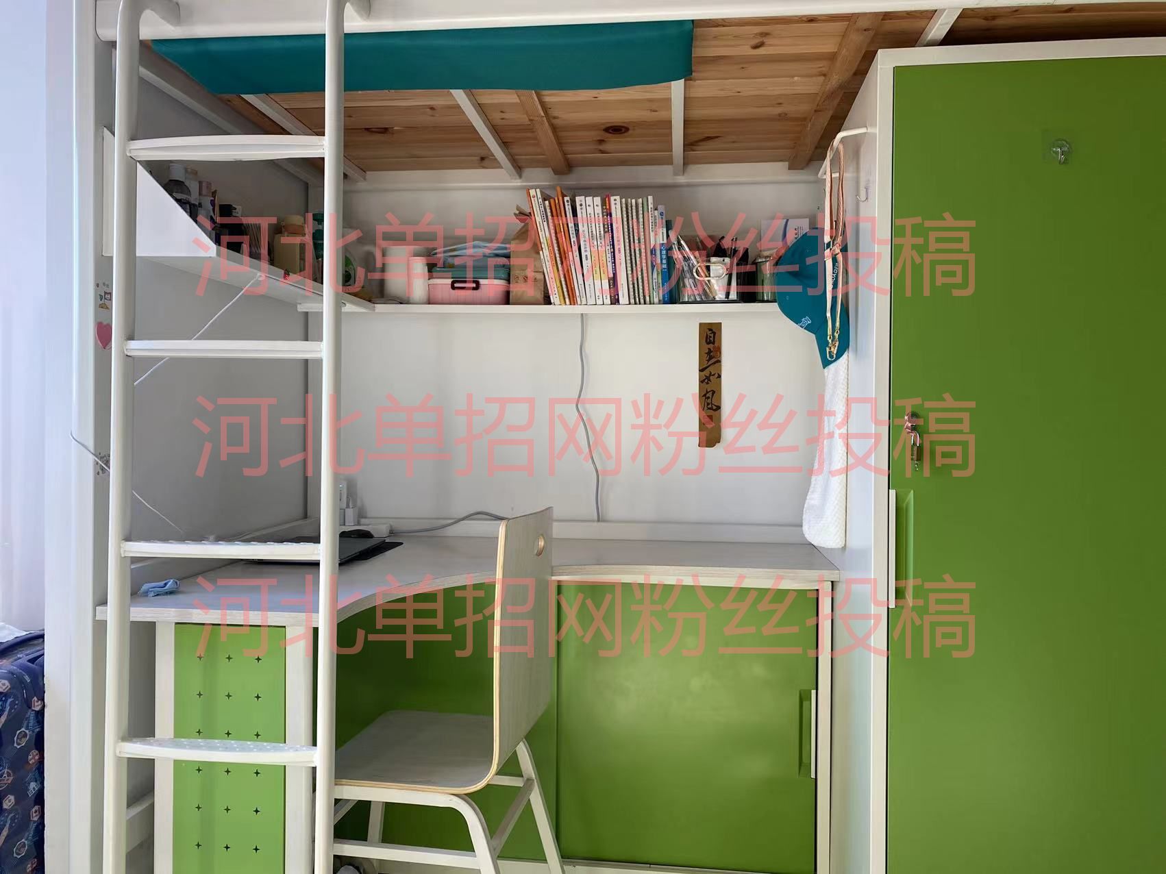 2022年北京社会管理职业学院宿舍环境 图2