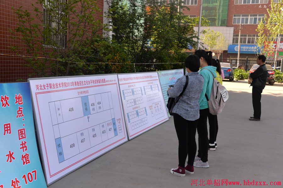 河北省2015年学前教育单招联考在河北女子职业技术学院开考 图5