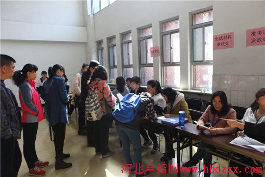 石家庄幼儿师范高等专科学校2016年单独招生考试圆满结束 图1