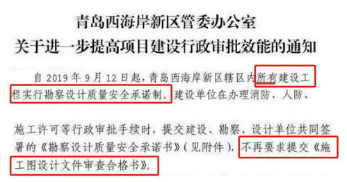 設(shè)計責(zé)任全面落地 項目取消圖審，各省市推動“誰設(shè)計誰負(fù)責(zé)”新機(jī)制