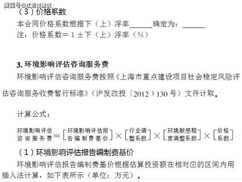 全過(guò)程工程咨詢之項(xiàng)目策劃與公關(guān)服務(wù) 核心領(lǐng)域與費(fèi)用標(biāo)準(zhǔn)解析